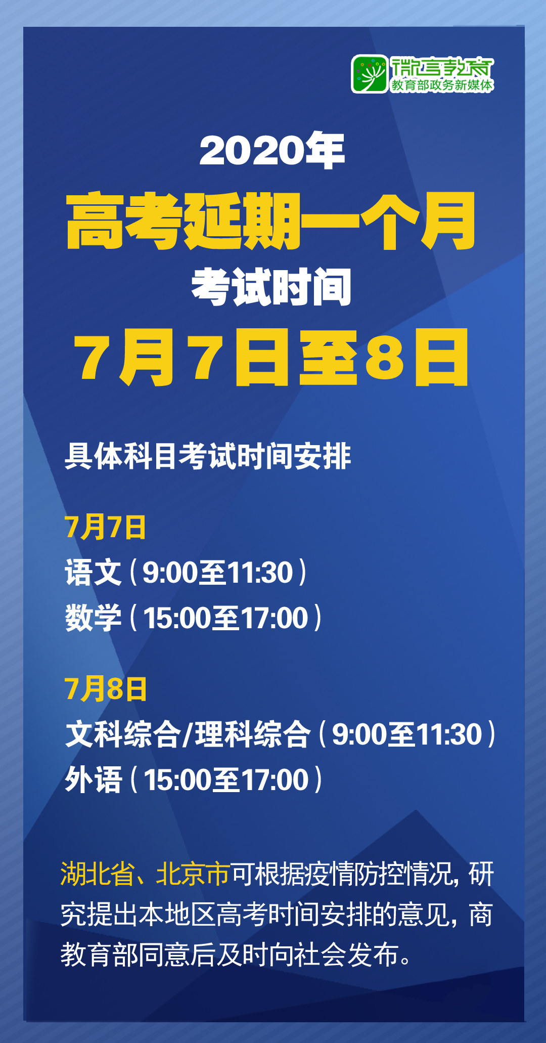 2025澳门天天开奖大全,解析解释说法_超级版2.942