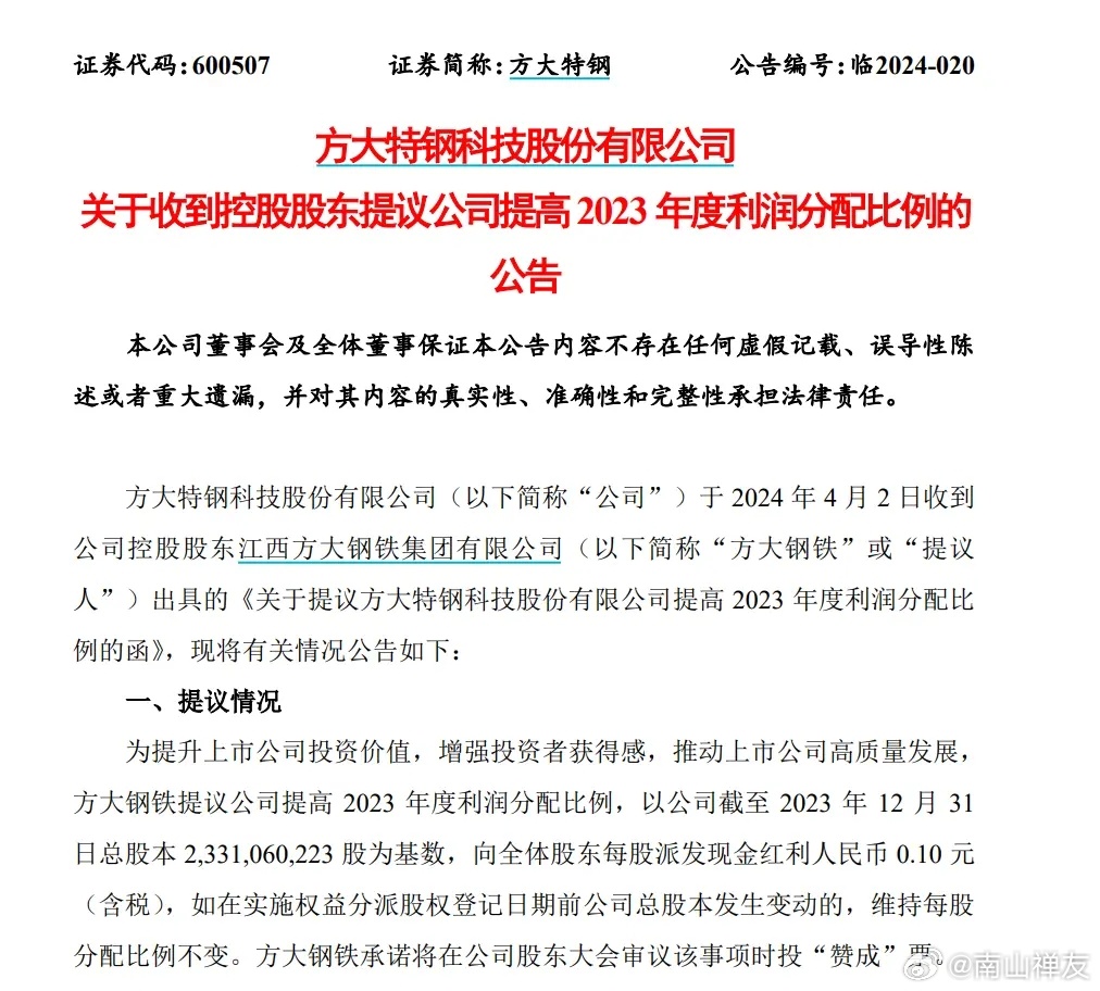 2025澳门特马今晚开奖大众网,大气科学_先锋科技4.177