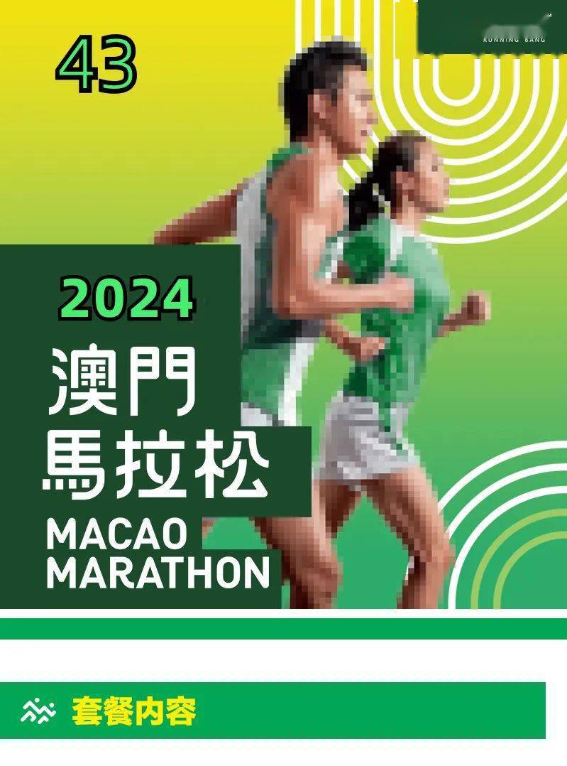 2025澳门特马今晚开奖的背景故事,农林经济管理_家居版29.117