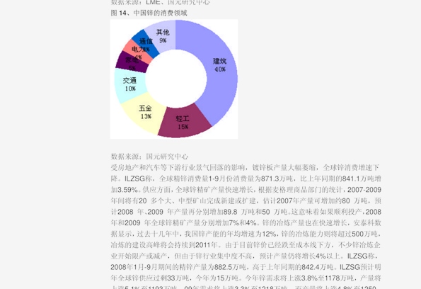 2025精准资料大全免费,完善实施计划_时空版88.131