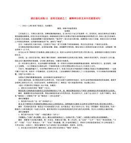 626969澳彩资料大全25期,最新答案诠释说明_愉悦版30.774