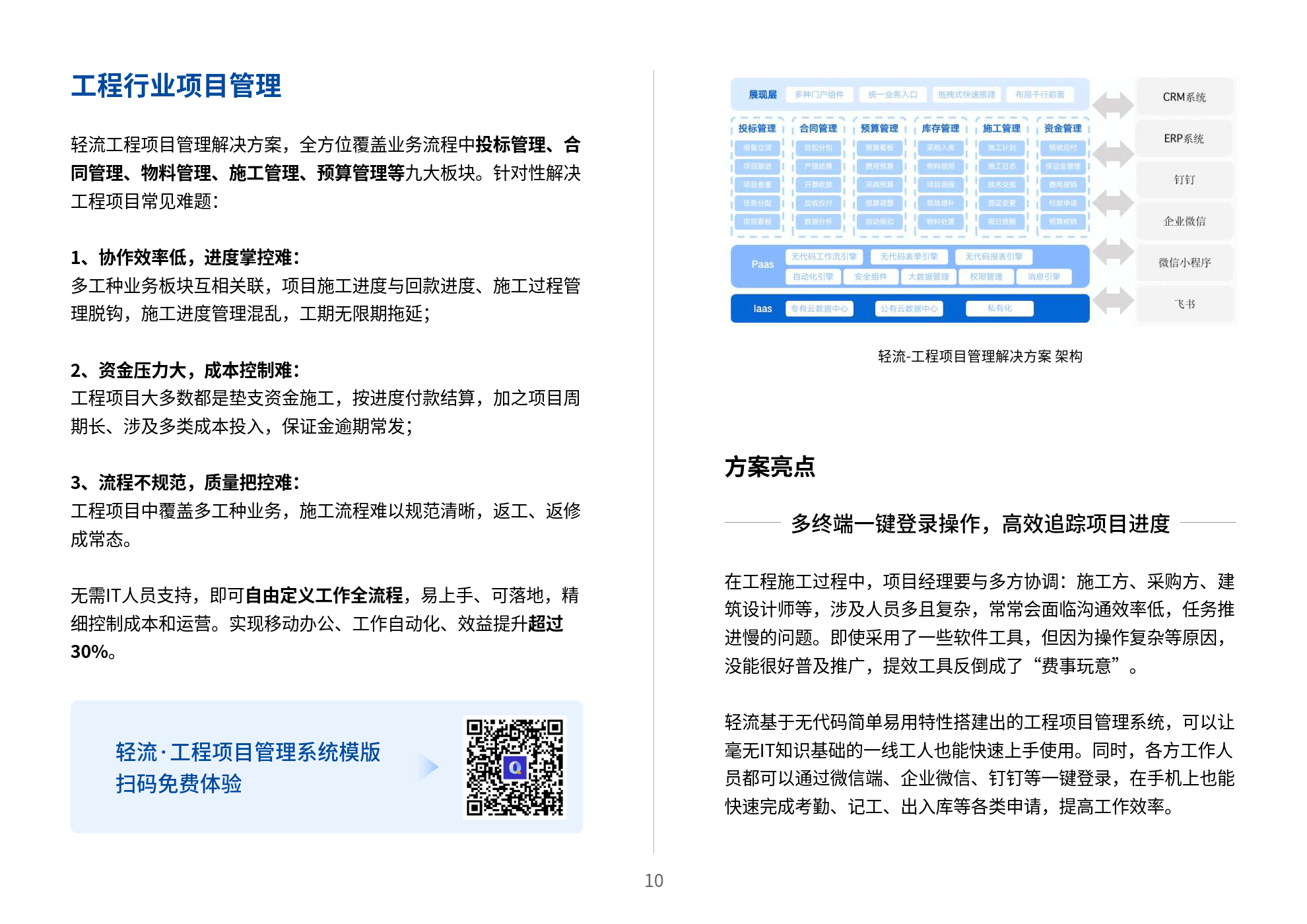 一肖一码100-准资料,持续性实施方案_优选版24.435