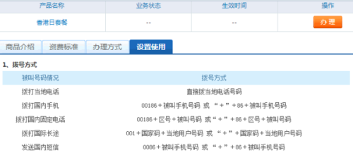 二四六香港资料期期中准,可依赖操作方案_紧凑版78.572