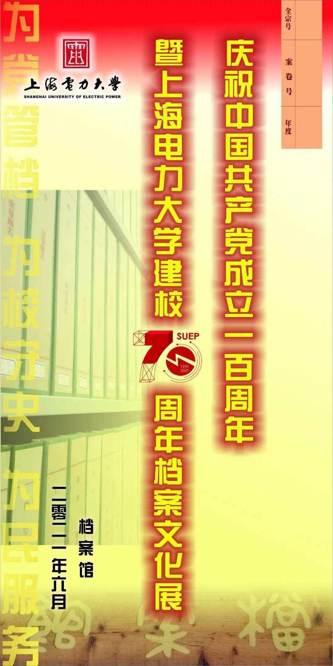 新奥门资料大全正版资料2024年免费下载,全面设计实施_为你版56.346