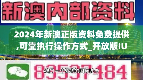 新澳2025年最新版资料,实地应用实践解读_兼容版17.546