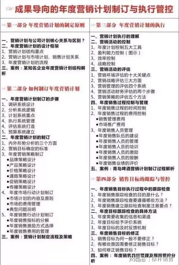 新澳2025最新资料25码,快速实施解答研究_定义版26.691