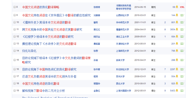 新澳天天开奖资料大全最新,持续改进策略_外观版8.449