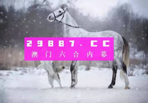 澳门一肖一码100%一中,统计信息解析说明_为你版73.618