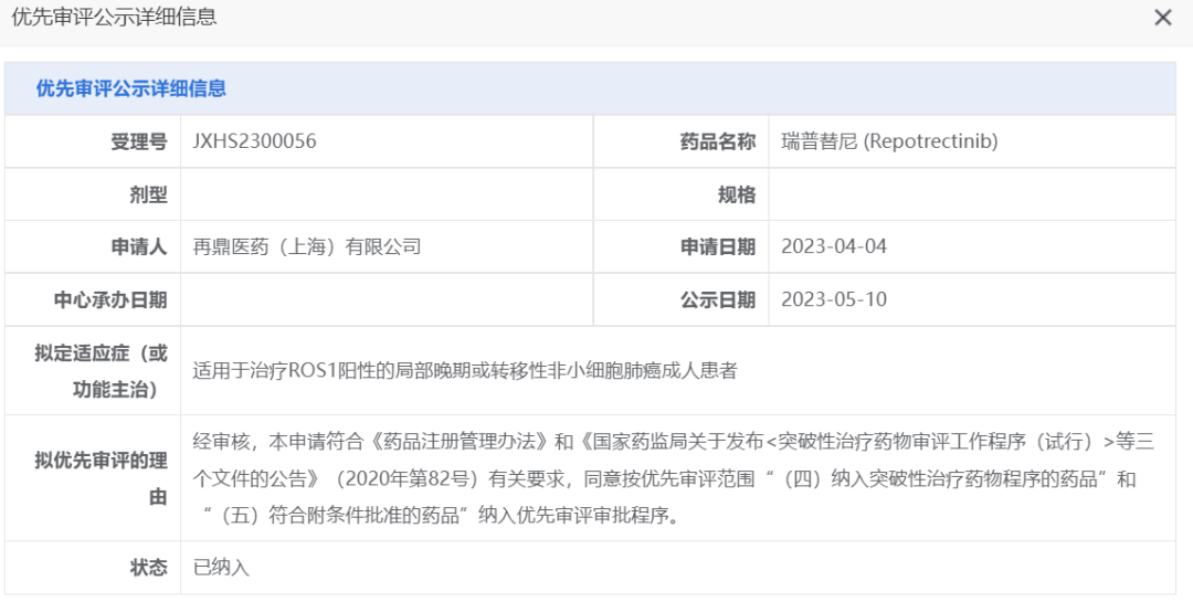 最新国审瑞普909，变革之力与自信成就之源