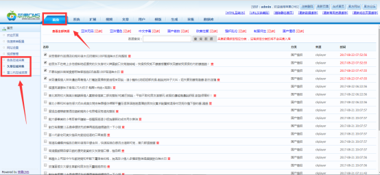 澳门雷锋网官方网站,安全性方案执行_颠覆版53.361