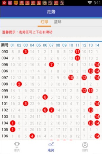 王中王72396.cσm.72326查询精选16码一,全面数据分析_发布版53.730