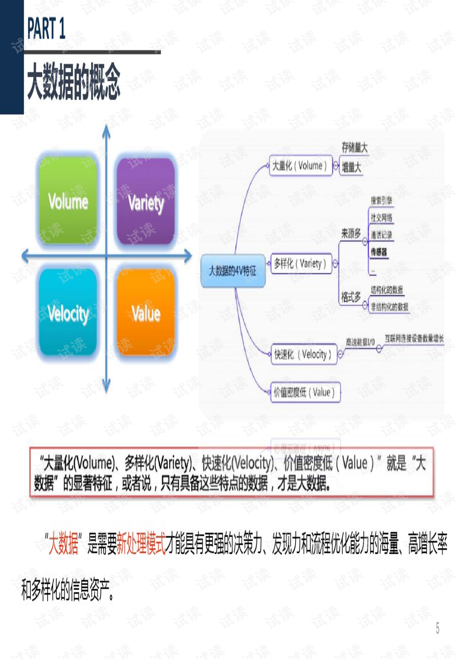 白小姐三肖三期必出一期开奖,数据管理策略_妹妹版30.672