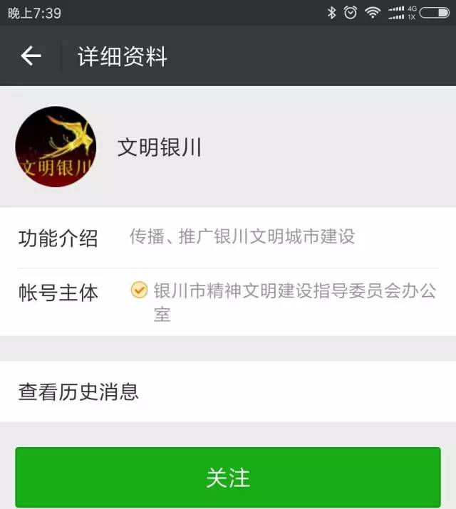 善心汇最新版APP，传递爱心，共度美好时光