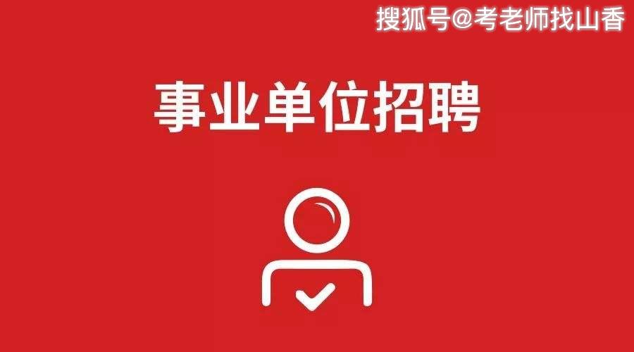 集宁招聘最新招聘信息