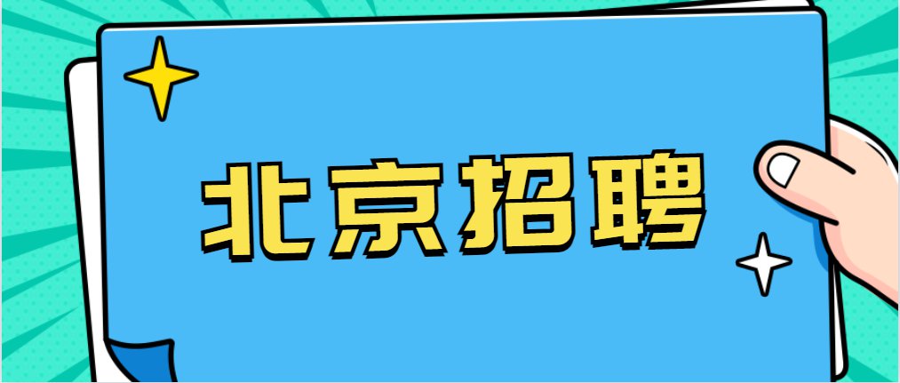 龙岗餐饮最新招聘信息