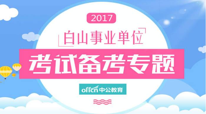 义乌最新招聘信息2017，职场与友情的冒险之旅