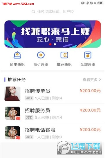 招聘信息 第91页