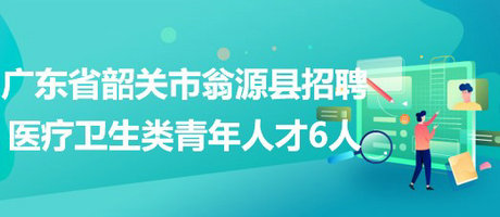 招聘信息 第58页