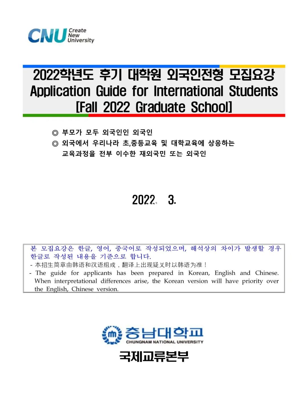 韩国最新四级 下载