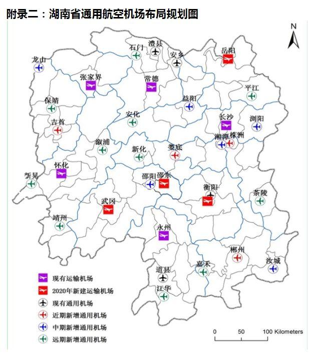 益阳机场最新消息