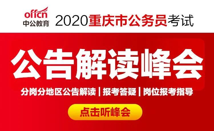 黔江在线最新招聘司机