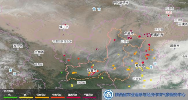 高陵最新天气情况