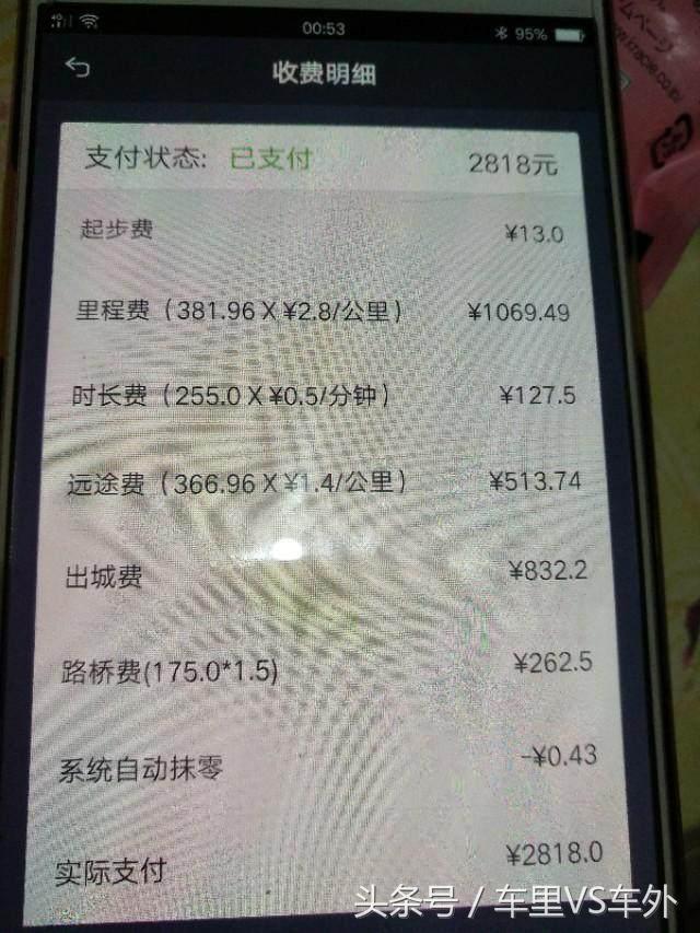 徐州滴滴快车最新消息