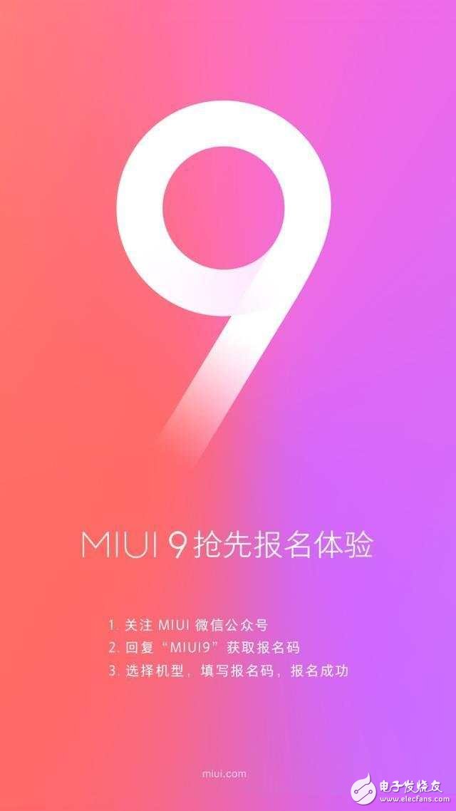 mlul9最新消息