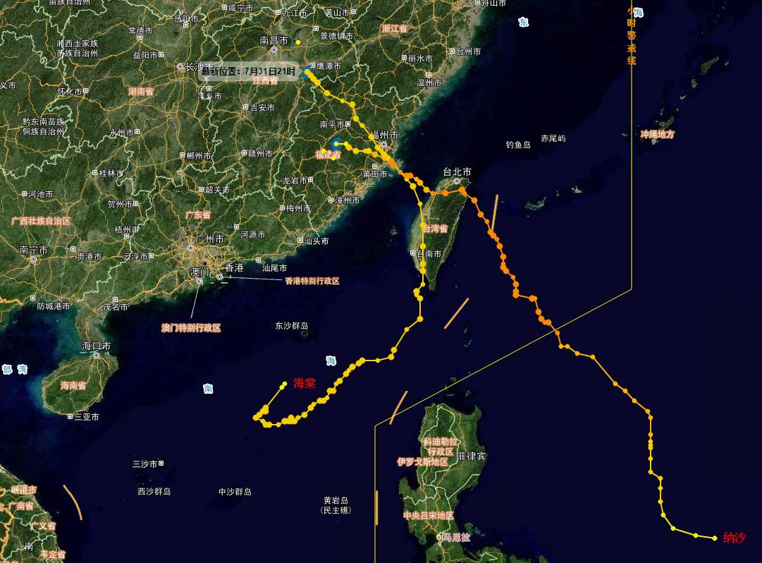 台风海棠最新路径