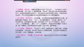 平安产说会主持稿最新内容发布