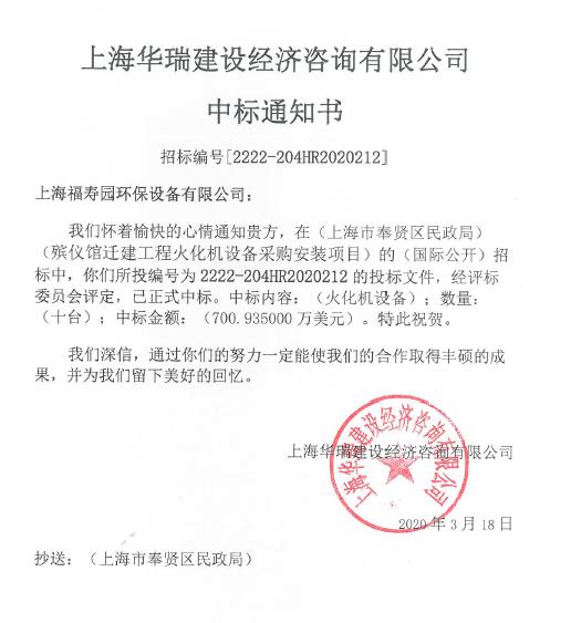 奉贤区殡仪馆最新规划，一段温馨的日常故事启幕
