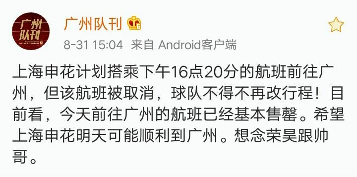 上海航班取消应对策略与最新消息详解