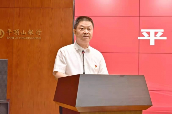 平顶山银行吕新洪最新观点阐述解析