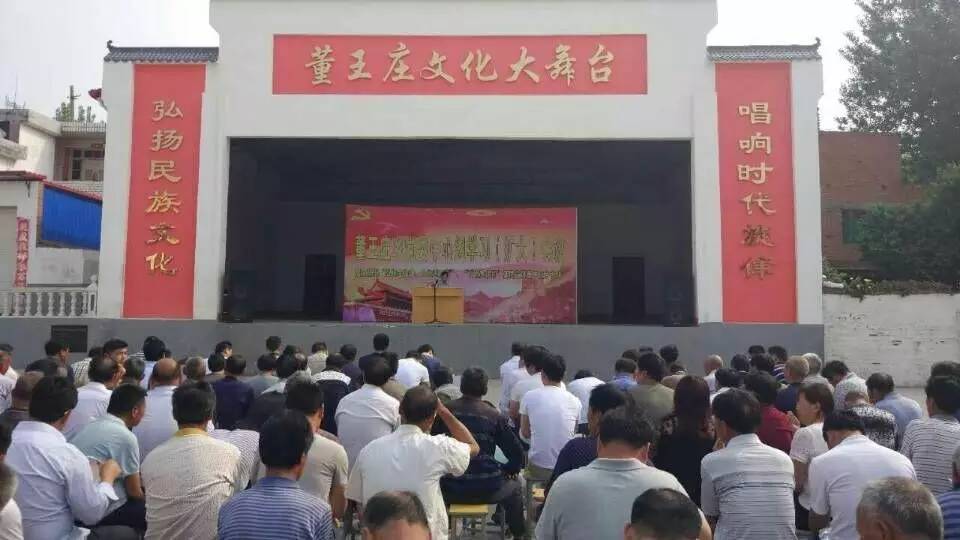 宜阳县董王庄最新新闻聚焦🌟