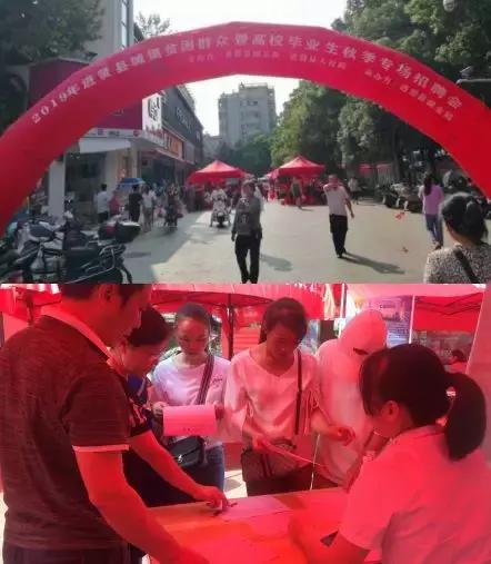 青海省民和县最新招聘，变化中自信，学习铸就未来之路