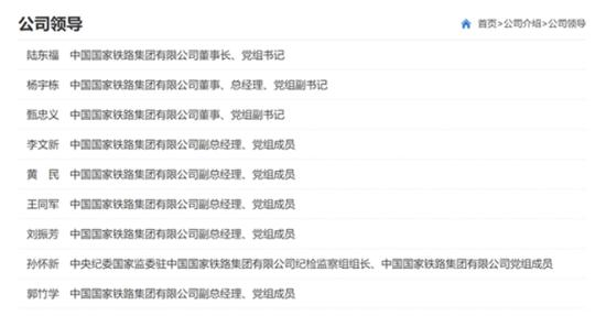 铁总改革重组最新动态，时代变革与行业重塑