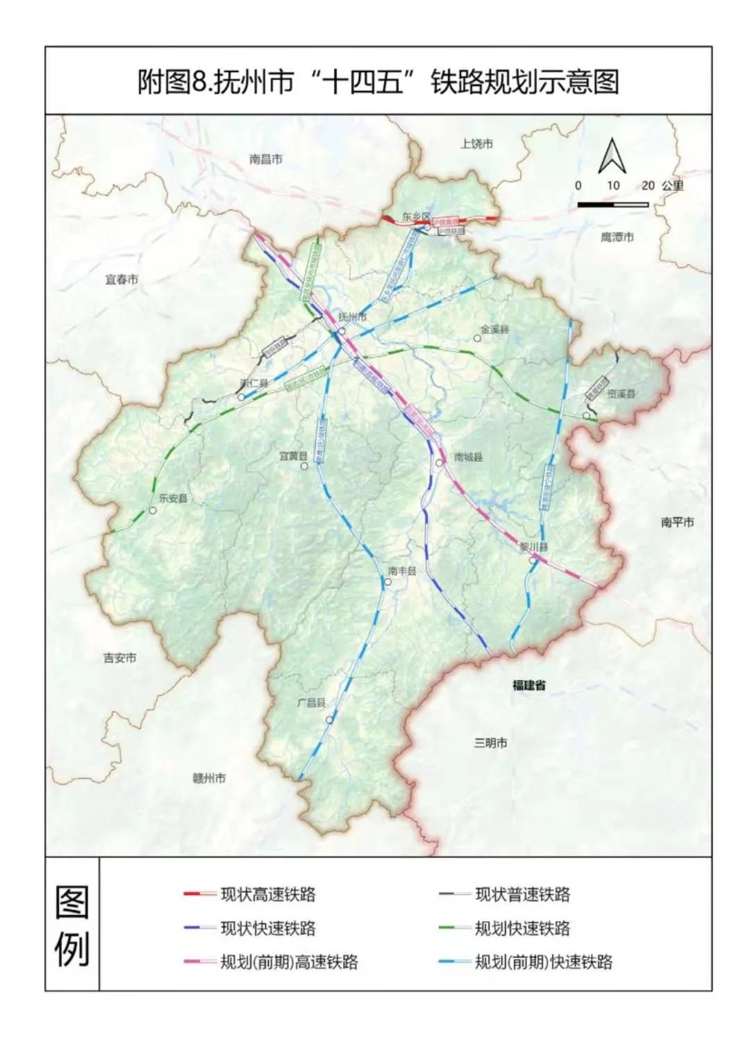 吉抚武铁路最新动态与一段温馨的铁路情缘揭秘