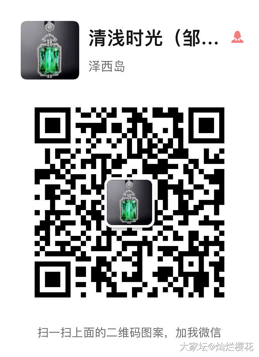翡翠集结群最新二维码，探索翡翠世界的起点