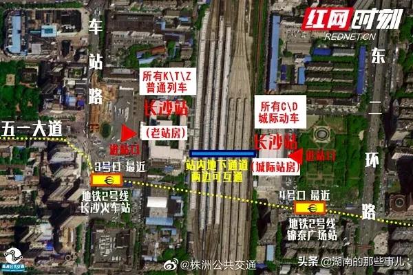 石长动车最新动态，科技重塑旅途，未来体验速度与激情