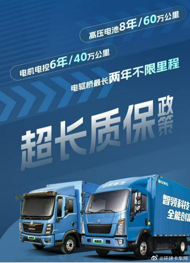 重汽统帅轻卡最新论坛详解，从入门到精通的使用指南